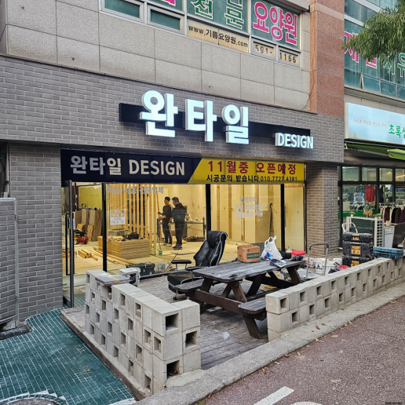 터기획 이미지