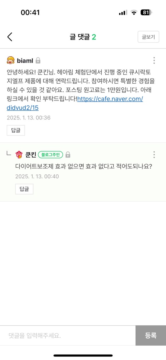 림헤어 이미지