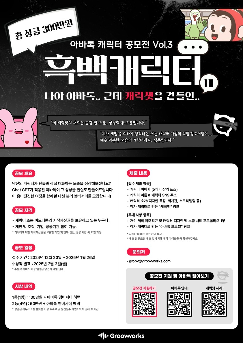 라우드웍스 이미지