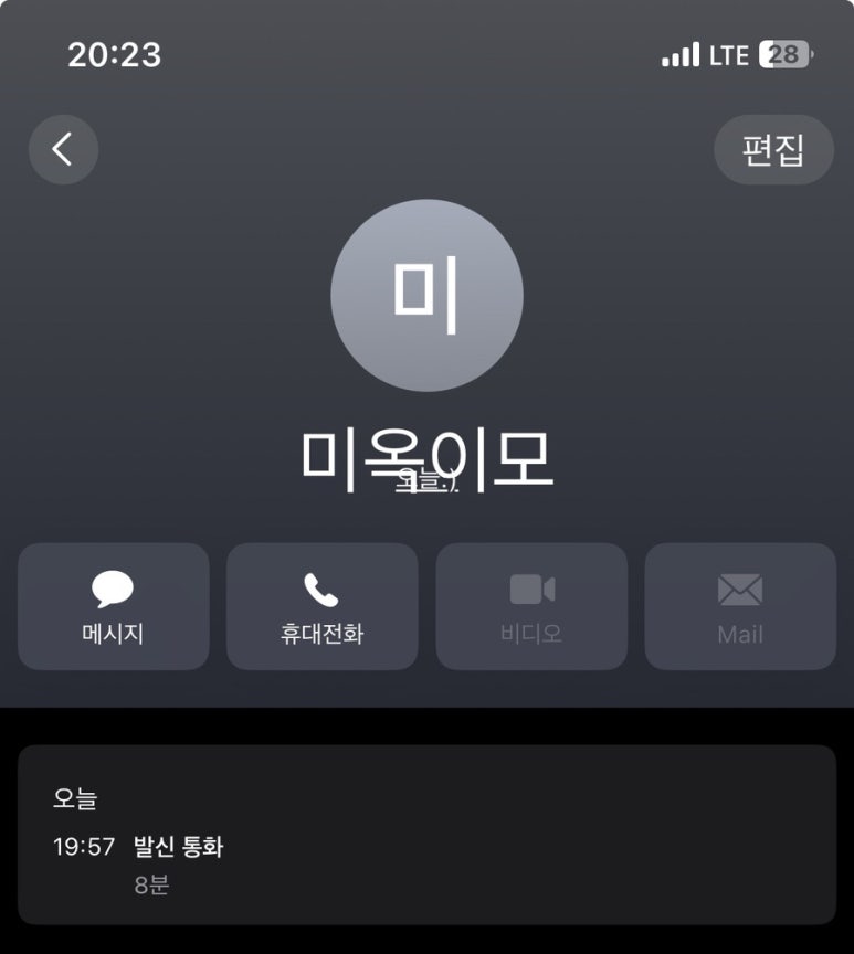 (주)오늘 이미지