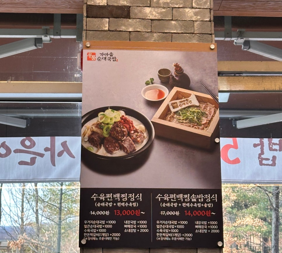 우품 이미지