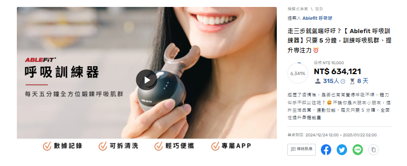 에이블애드 이미지