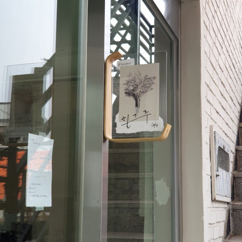 카페(CAFE)그루 이미지