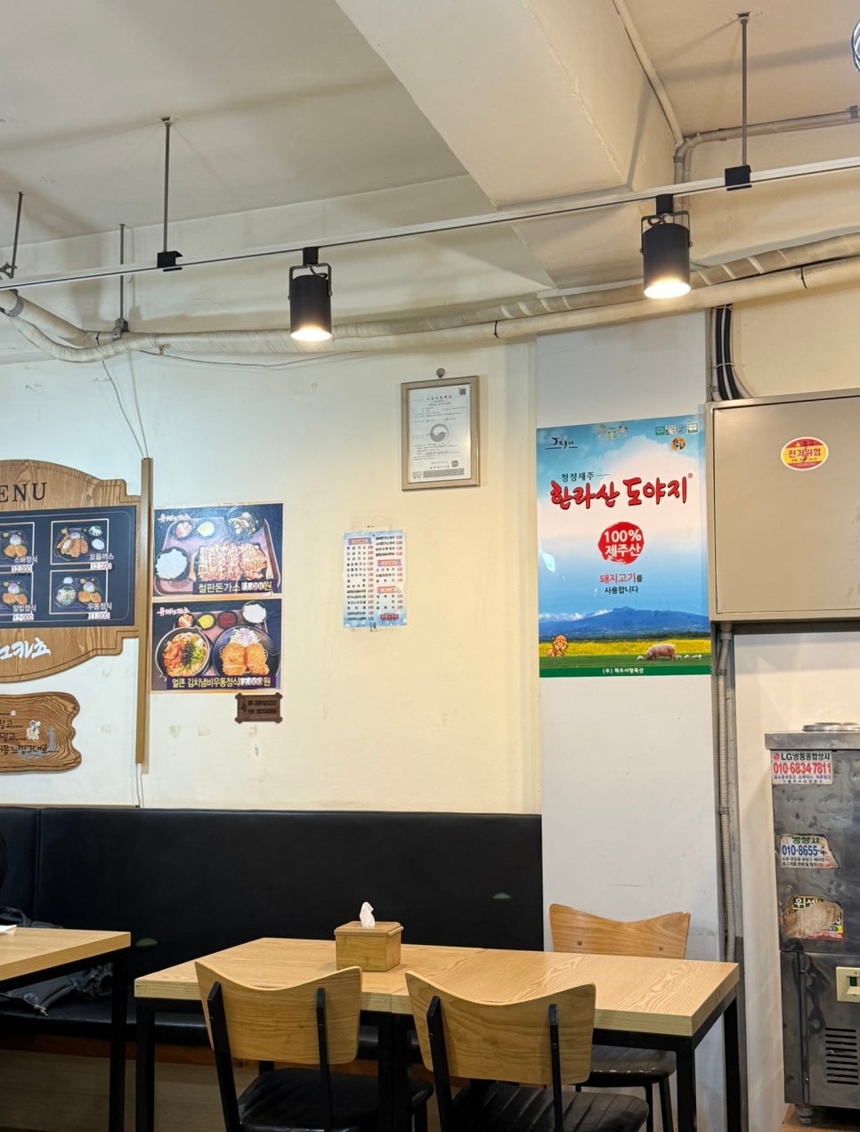 유메노카츠 이미지