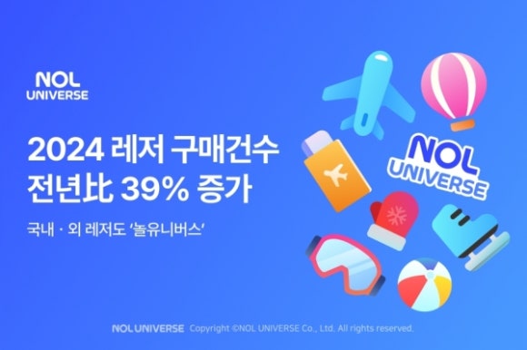 유니버스제주 이미지