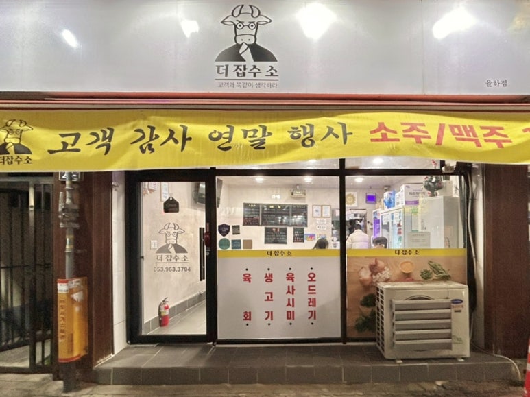 더잡수소 이미지