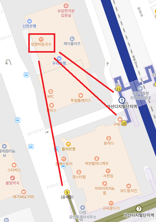 망향비빔국수가산디지털단지점 이미지