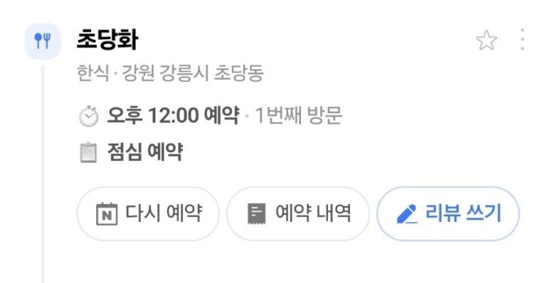 장수 베리 굿팜 이미지