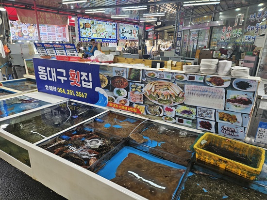 대구횟집 이미지