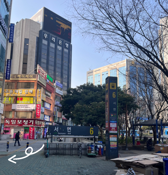 아이이쁘다뷰티 이미지