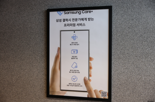 동네통신 이미지