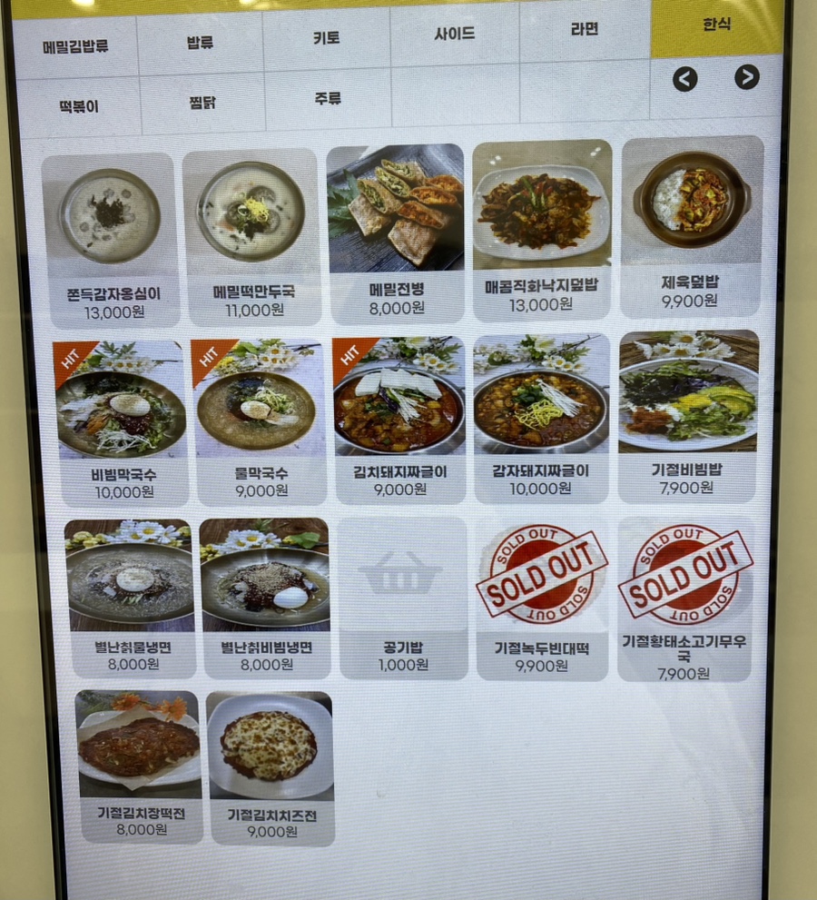 김삼메 이미지