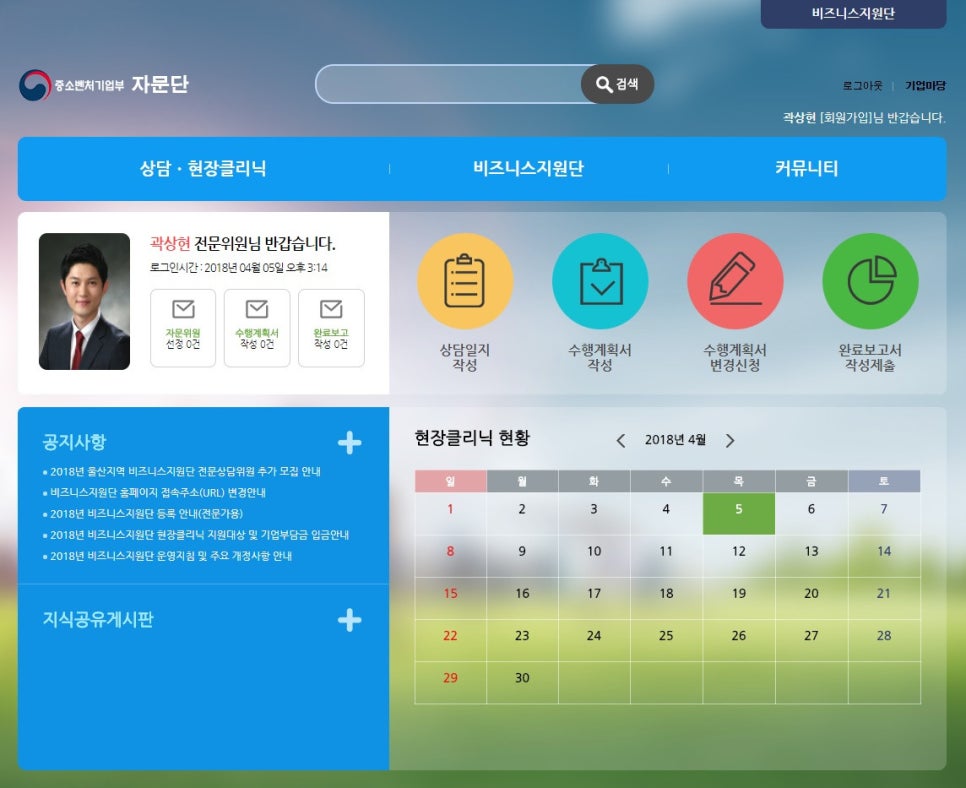 우리세무법인 이미지