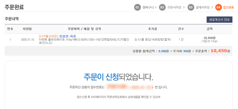 성원인쇄 이미지