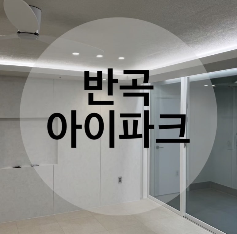 잇다인테리어필름 이미지