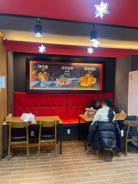 파리바게뜨양정점 이미지