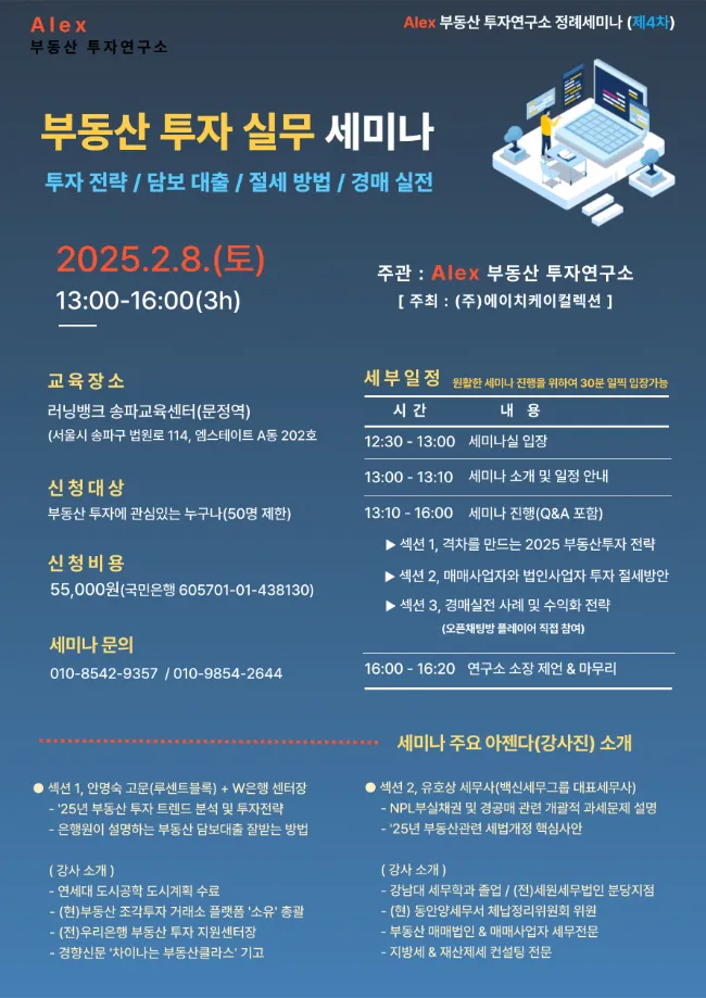에이치케이콜렉션 이미지