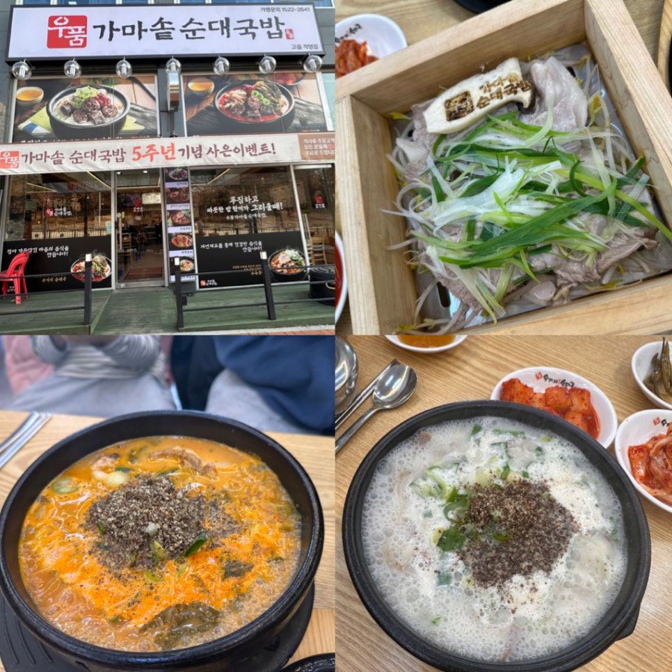 우품 이미지