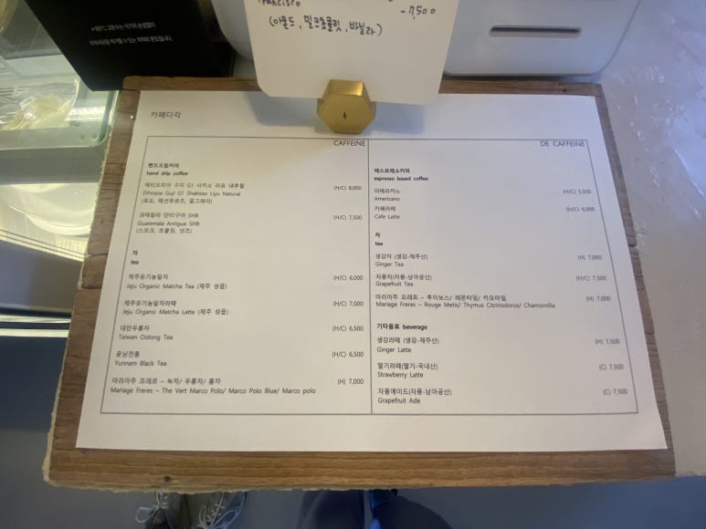 카페다각 이미지