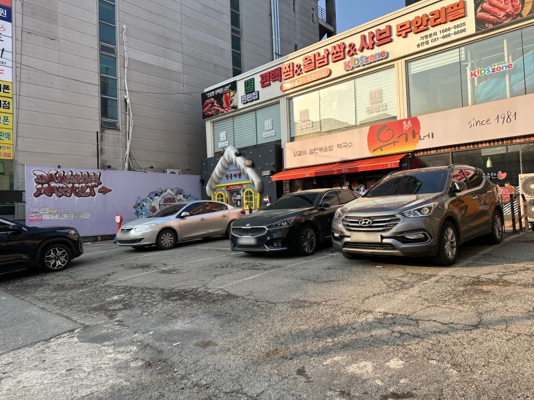 달콤마켓송탄점 이미지