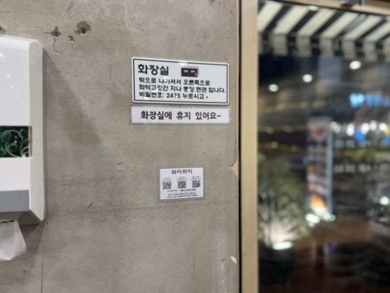 집밥한끼 잠실새내점 이미지