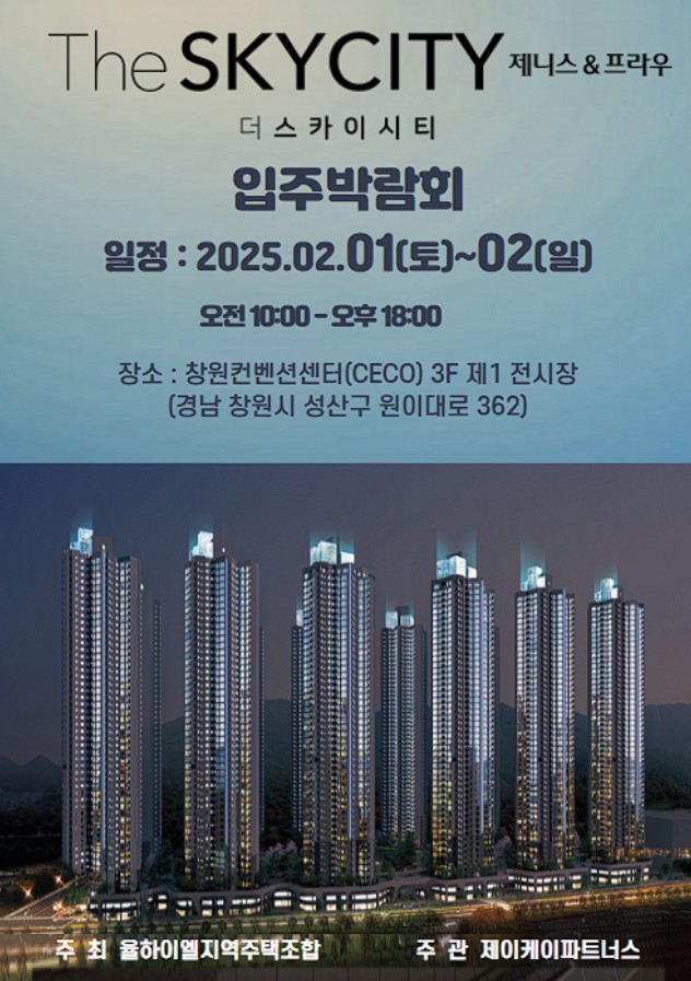 새집증후군가호브리즈 이미지