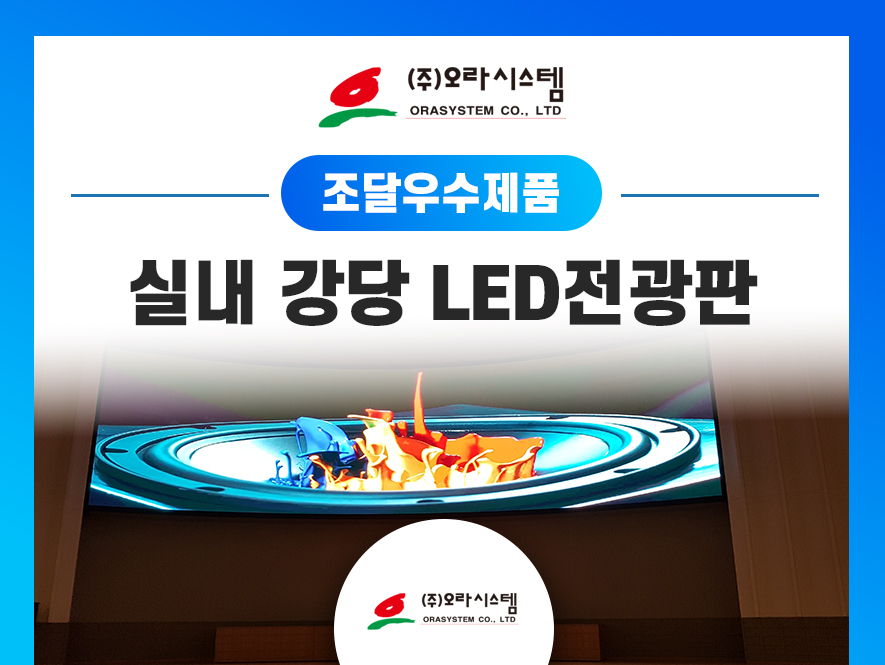 주식회사 오라오라 이미지