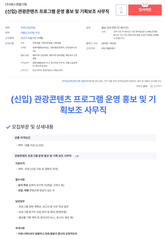 (주)에스앤엘 이미지