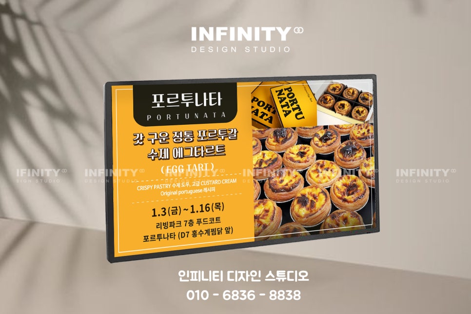 디자인에그 이미지