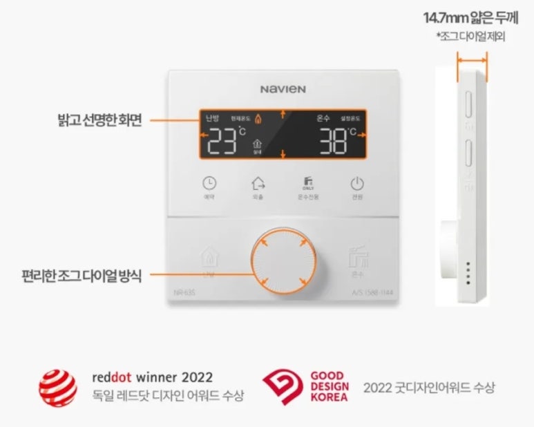 경동보일러서비스 이미지