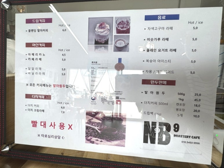 난봉구까페 이미지