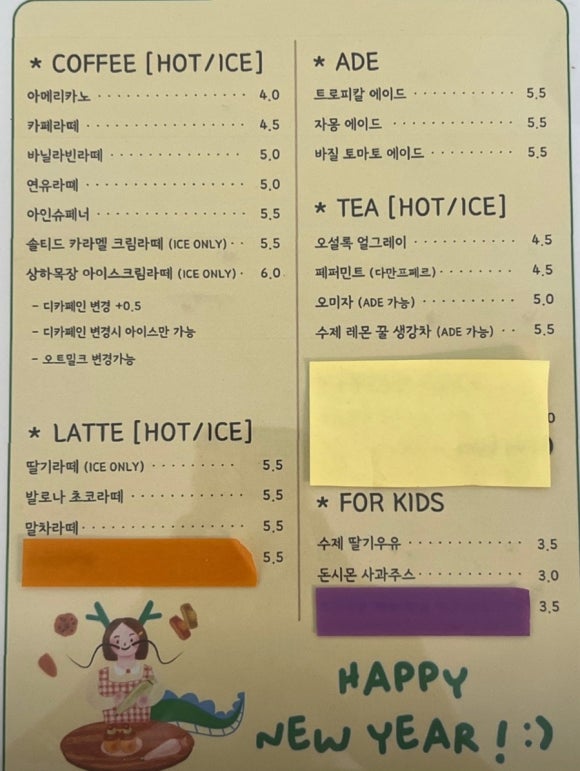 동글제과 이미지