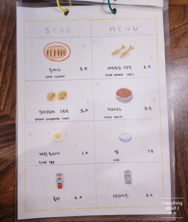 카레식당무사코 이미지
