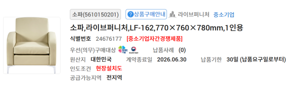 장터휴게실 이미지