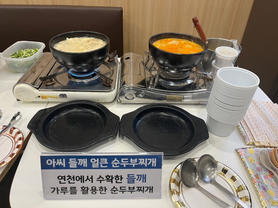 한탄강맛집통통돼지 이미지
