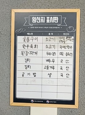 우깡통 이미지
