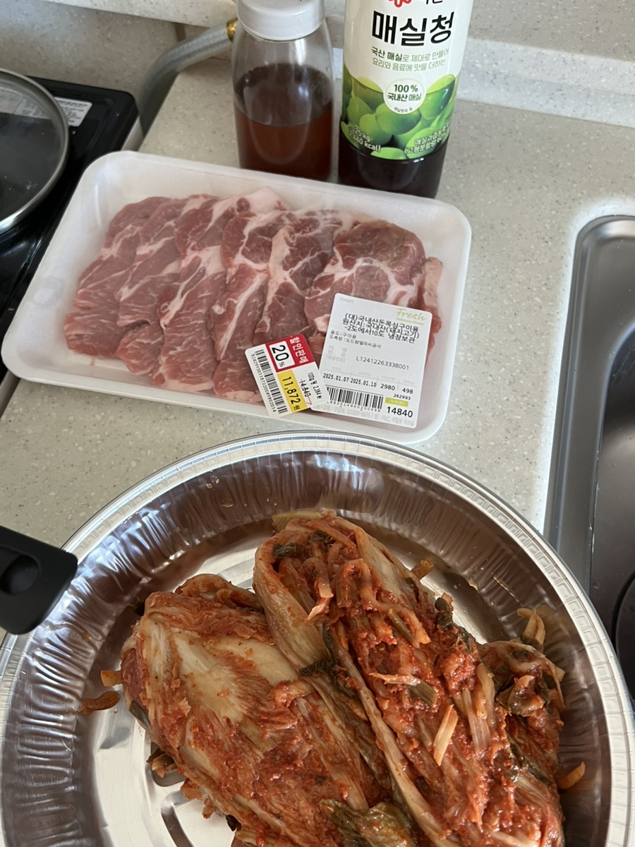 나야김치찜 이미지