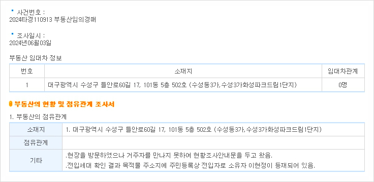 수성에이엠씨 이미지