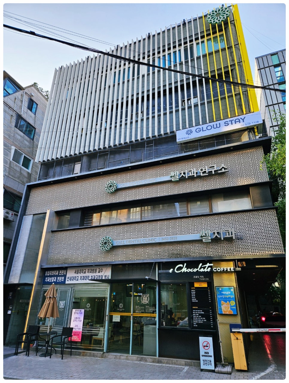 강남스테이 이미지