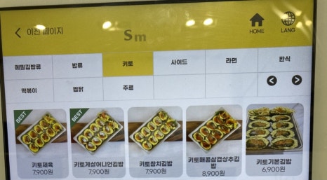 김삼메 이미지