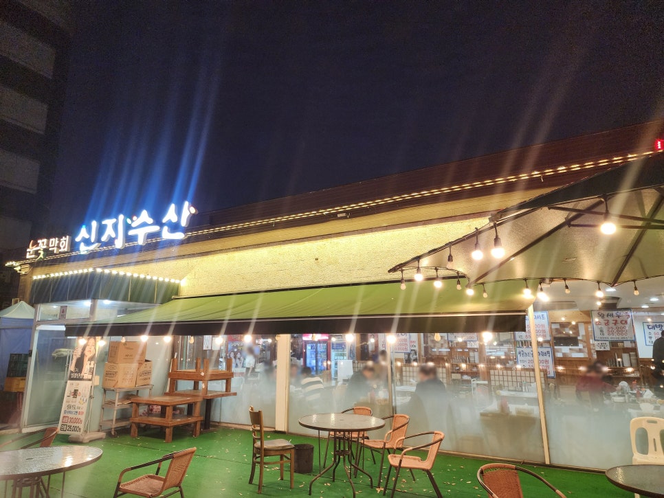 신지수산 이미지
