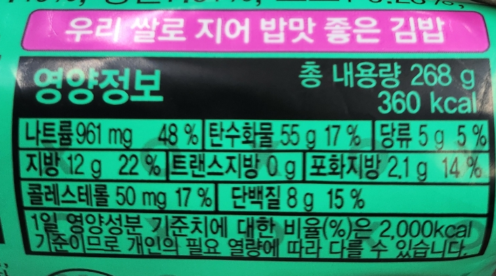 영희네김밥 이미지
