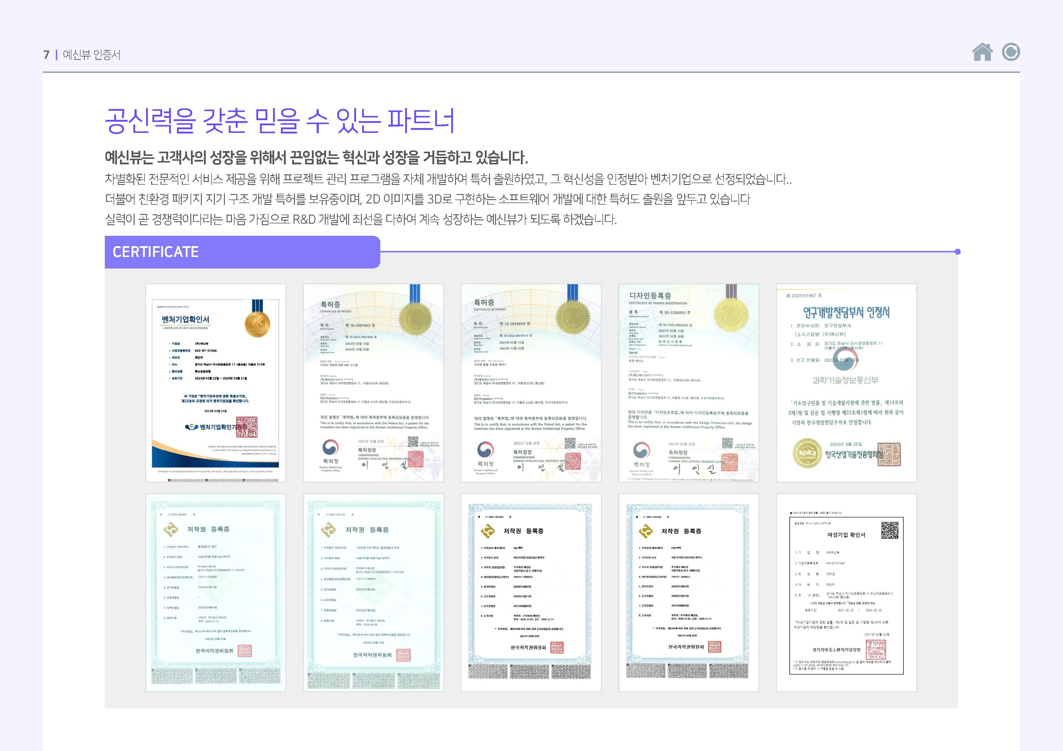 예신뷰 이미지