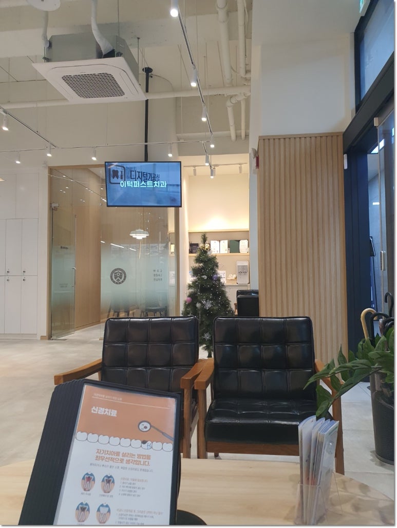 수석치과의원 이미지