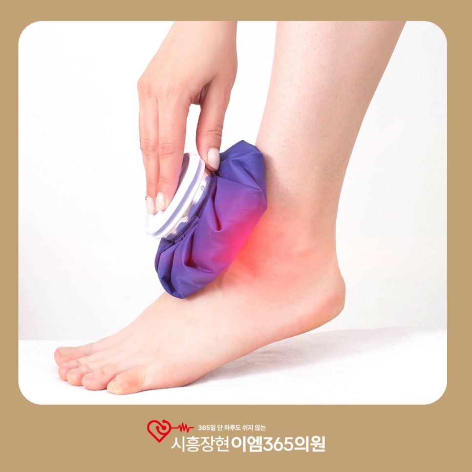 시흥장현이엠365의원 이미지