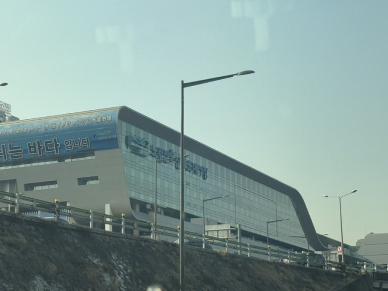 열하루수산 이미지