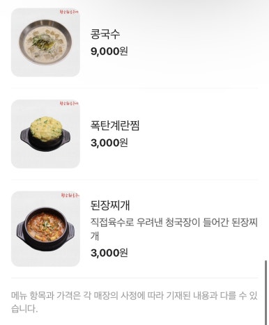 황소화로구이 이미지