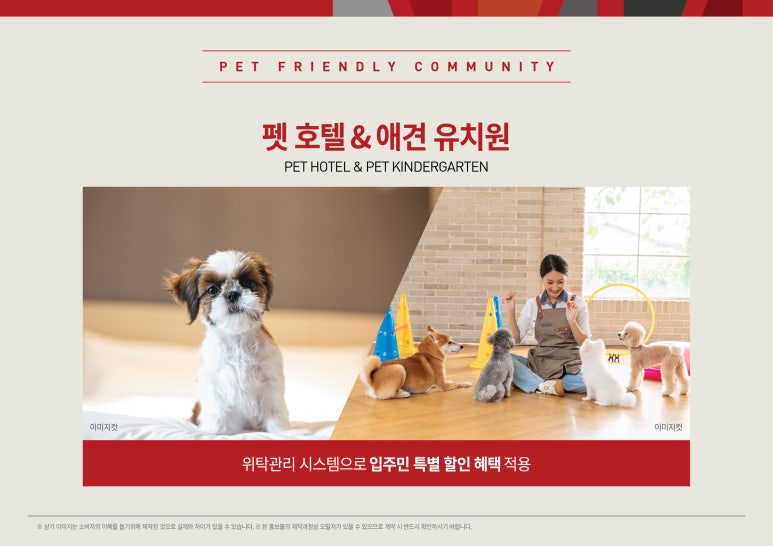 라피네하우스 이미지