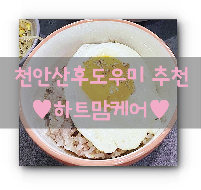 (주)하트맘케어 이미지