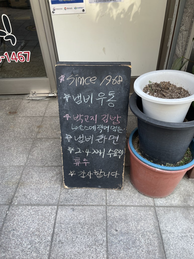 세가지분식 이미지
